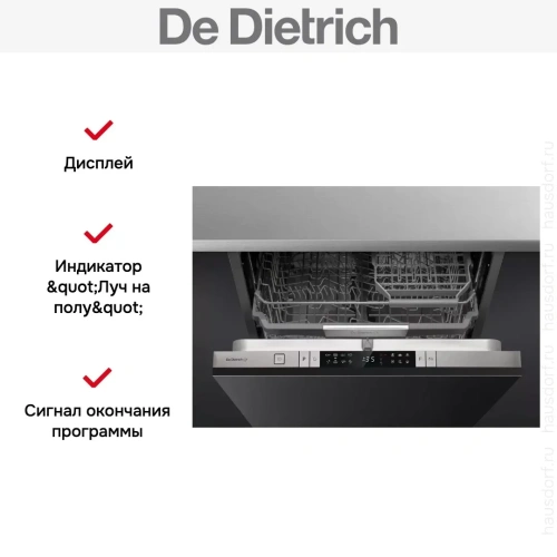 Встраиваемая посудомоечная машина De Dietrich DCJ422QSX фото 4