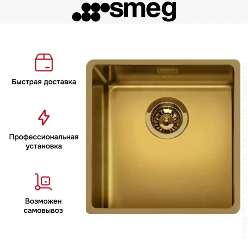 Мойка Smeg VSTR40BRX фото 6