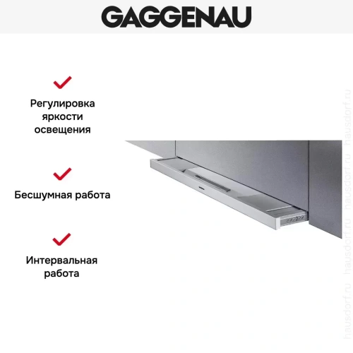 Встраиваемая вытяжка Gaggenau AF 280-160 фото 7