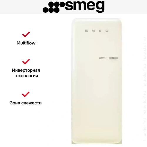 Холодильник Smeg FAB28LCR5 фото 4