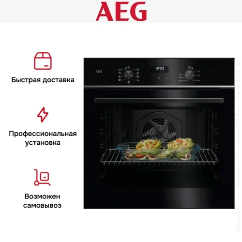 Духовой шкаф AEG TU5AB21FSB фото 9