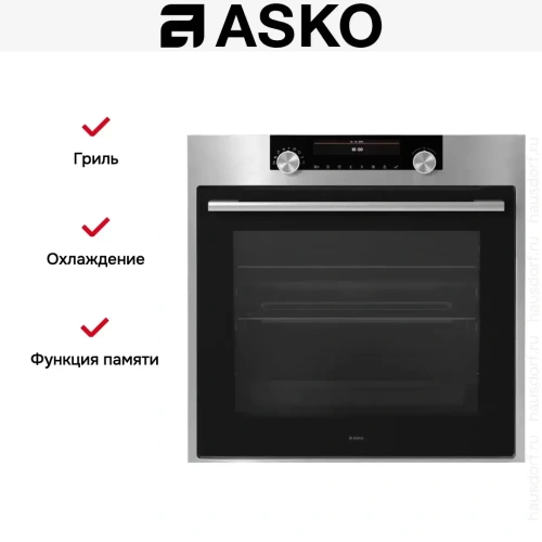 Мультифункциональный духовой шкаф Asko OP8687S фото 6