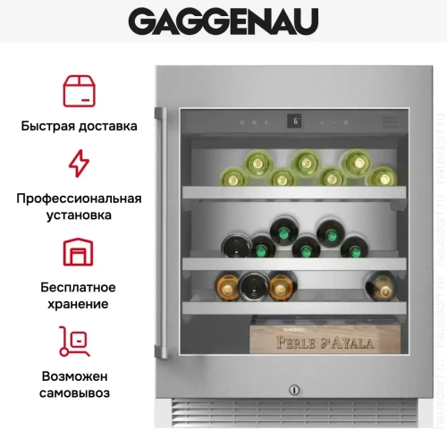 Винный шкаф Gaggenau RW 402-261 фото 4