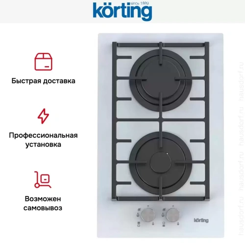 Газовая стеклянная варочная панель Korting HGG 3825 CW фото 5