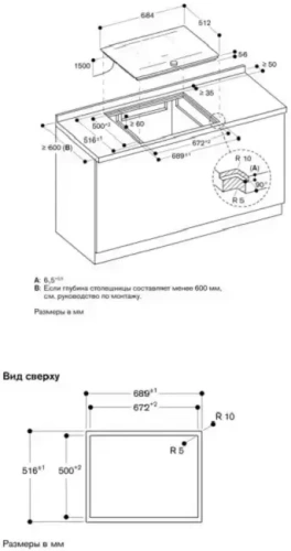 Варочная панель Gaggenau CI272103 фото 7