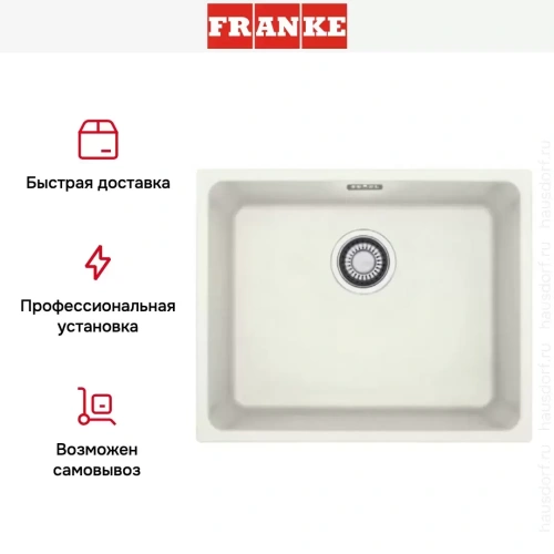 Мойка Franke KBG 110-50 белый фото 8
