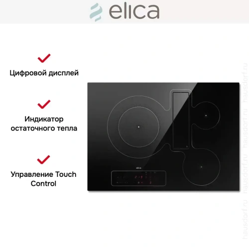 Варочная панель с вытяжкой Elica NIKOLATESLA FIT 3Z BL/A/72 фото 9