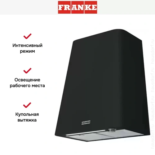 Вытяжка Franke FSMD 508 BK фото 2