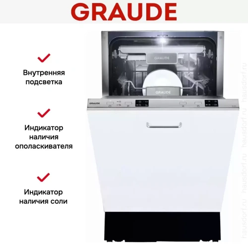 Встраиваемая посудомоечная машина Graude VG 45.0 фото 3