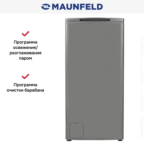 Стиральная машина с паром Maunfeld MFWM127ISSL фото 14