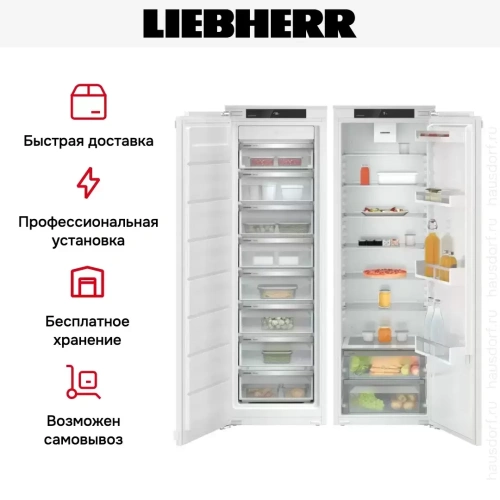 Встраиваемый холодильник Liebherr IXRF 5100 Pure NoFrost фото 8
