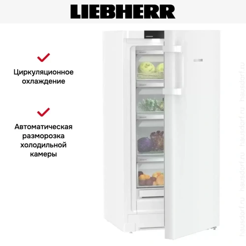 Холодильник Liebherr RBa30 425i фото 13