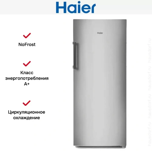 Морозильная камера Haier HF-284SG фото 5
