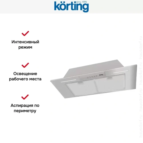 Полновстраиваемая вытяжка Korting KHI 9931 X фото 5