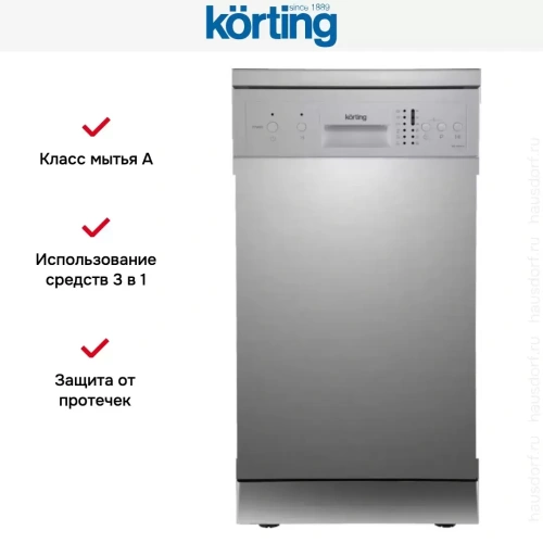 Отдельностоящая посудомоечная машина Korting KDF 45240 S фото 7