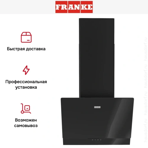 Вытяжка Franke TEMPER 50 BK фото 13
