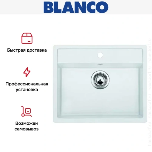 Мойка Blanco Dalago 6-F белый фото 7