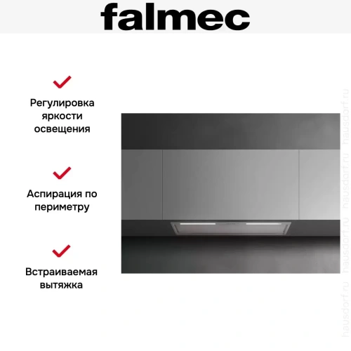 Встраиваемая вытяжка Falmec GRUPPO INCASSO PLUS 70 IX фото 8