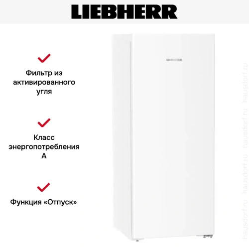 Холодильник Liebherr Rf 4600 Pure фото 13