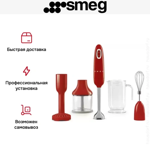 Блендер Smeg HBF22RDEU фото 8