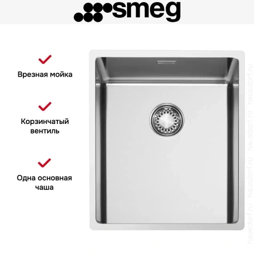 Мойка Smeg VR12S34 фото 8