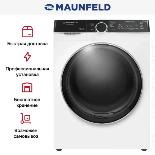 Стиральная машина с паром Maunfeld MFWM1486WH06 фото 24