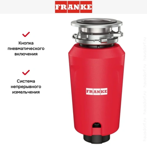Измельчитель пищевых отходов Franke SLIM 50 фото 13