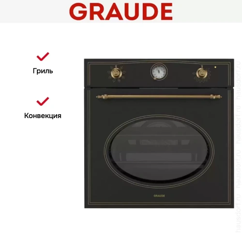 Духовой шкаф Graude BK 60.1 SM фото 5