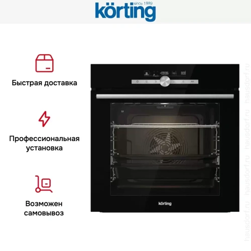 Электрический духовой шкаф Korting OKB 9951 CESN фото 5