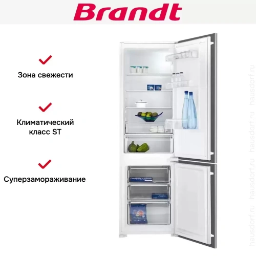 Встраиваемый холодильник Brandt BIC1724ES фото 5