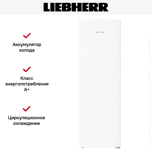 Холодильник Liebherr RBe 5221 фото 10
