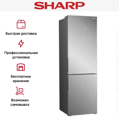 Холодильник Sharp SJ-B320EVIX фото 10