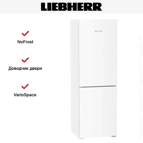 Холодильник Liebherr CNd 5223 Plus NoFrost фото 12