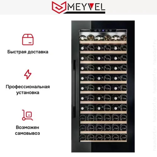 Встраиваемый винный шкаф Meyvel MV66-KBB1 фото 18