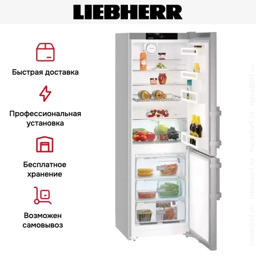 Холодильник Liebherr CNef 3515 Comfort NoFrost фото 13