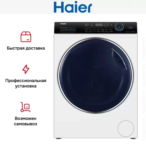 Стиральная машина с сушкой Haier HWD100-B14979 фото 9