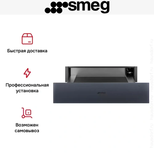 Встраиваемый подогреватель посуды Smeg CPRT115G фото 7