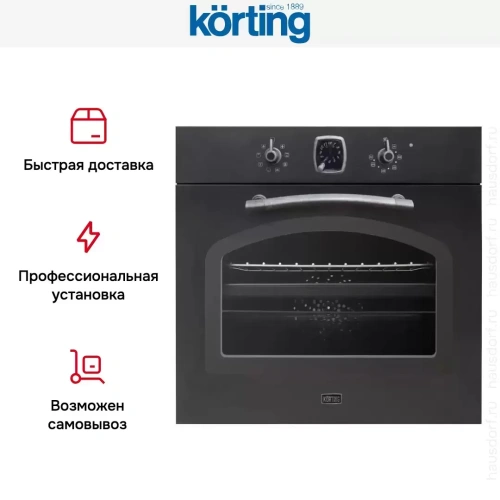 Электрический духовой шкаф Korting OKB 481 CRSN фото 7