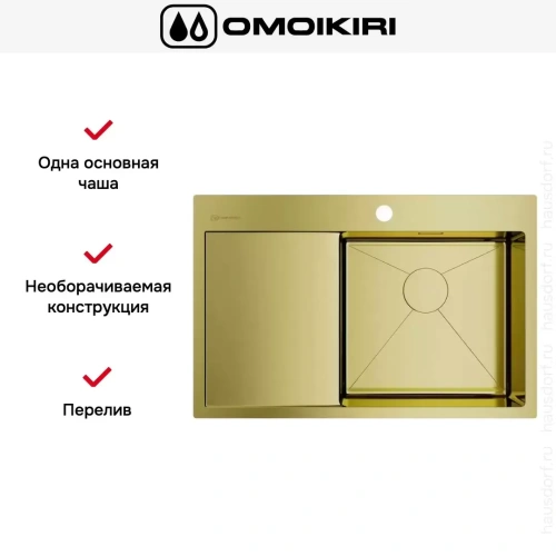 Мойка Omoikiri AKISAME 78 LG-R крыло слева фото 6