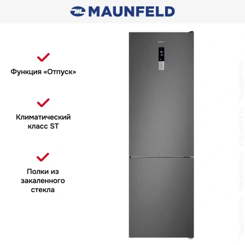 Холодильник Maunfeld MFF200NFSE фото 20