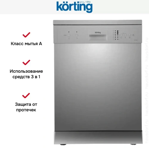 Отдельностоящая посудомоечная машина Korting KDF 60240 S фото 7