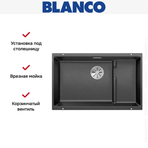 Мойка Blanco SUBLINE 700-U Level SILGRANIT отводная арматура InFino® антрацит фото 3