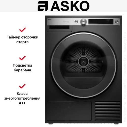 Сушильная машина Asko T709HUG фото 29