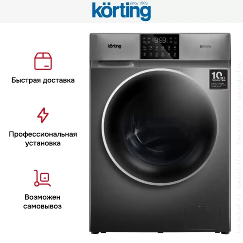 Отдельностоящая стиральная машина с паром Korting KWM 60DV1297 Gr фото 5
