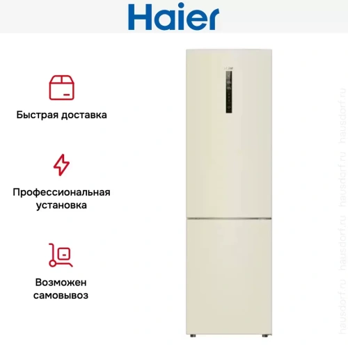Холодильник Haier C2F637CCGU1 фото 10