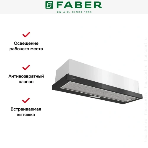 Вытяжка Faber AMPIRA GLASS BK 90 фото 11