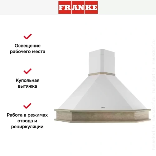 Вытяжка Franke FCC 90 O2 фото 3