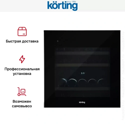 Встраиваемый винный шкаф Korting KFW 604 DB GN фото 8