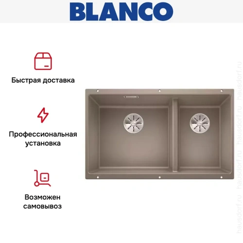 Мойка Blanco SUBLINE 430/270-U с отводной арматурой InFino® серый беж фото 9