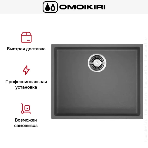 Мойка Omoikiri BOSEN 54-U PL фото 8